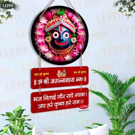Wall Hanging - Lord Jagannath - Wooden Mat Pink Mica Touch