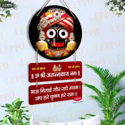 Wall Hanging - Lord Jagannath - Wooden Red Mica Touch