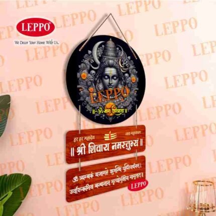 Wall Hanging - Lord Shiva - Maha Mrityunjaya Mantra Brown Mica Touch