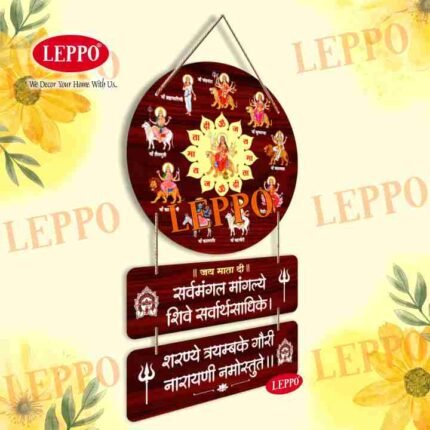 Wall Hanging - Navdurga Wooden Wall Hanging | Durga Mantra Spiritual Wall Decor | Navratri Special | Navdurga Wall Decor