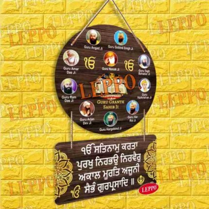 Wall Hanging - Guru Nanak Saheb Wall Hanging | In Onkar Mool Mantra | Ten Sikh Gurus Religious Decorative Items for Home Decor | Gurbani Wall Art for Home Temple