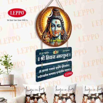 Wall Hanging - Lord Shiva - Maha Mrityunjaya Mantra Sun Rays Floral Mica Touch