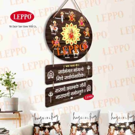 Wall Hanging - Navdurga Wooden Wall Hanging | Durga Mantra Spiritual Wall Decor | Navratri Special | Navdurga Wall Decor