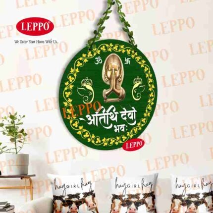 Wall Hanging - LEPPO Traditional Atithi Devo Bhava Swagatam Hanging | Indian Welcome Door Decor