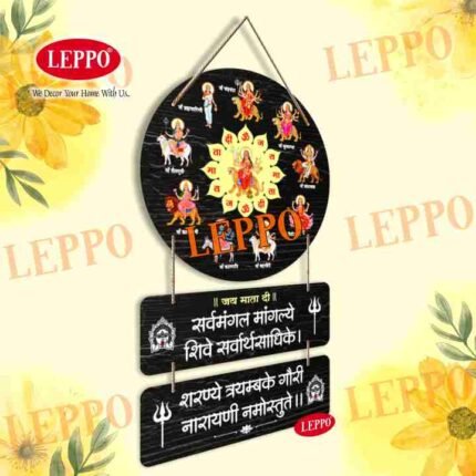 Wall Hanging - Navdurga Wooden Wall Hanging | Durga Mantra Spiritual Wall Decor | Navratri Special | Navdurga Wall Decor