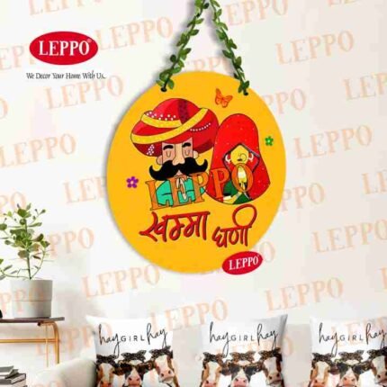 Wall Hanging - Padharo Mhare Desh Round Wooden Wall Hanging | Rajasthani Welcome Door Sign