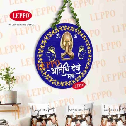 Wall Hanging - LEPPO Traditional Atithi Devo Bhava Swagatam Hanging | Indian Welcome Door Decor