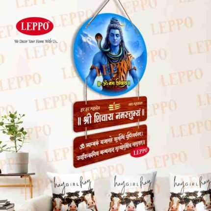 Wall Hanging - Lord Shiva - Maha Mrityunjaya Mantra Blue Mica Touch