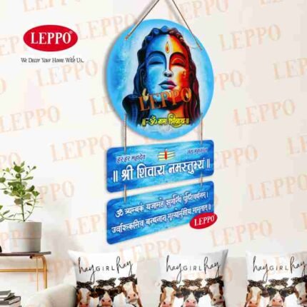 Wall Hanging - Lord Shiva - Maha Mrityunjaya Mantra Blue Sky Mica Touch