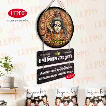 Wall Hanging - Lord Shiva - Maha Mrityunjaya Mantra Brown Mica Touch