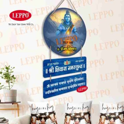 Wall Hanging - Lord Shiva - Maha Mrityunjaya Mantra Blue Sky Kailash Mount Touch