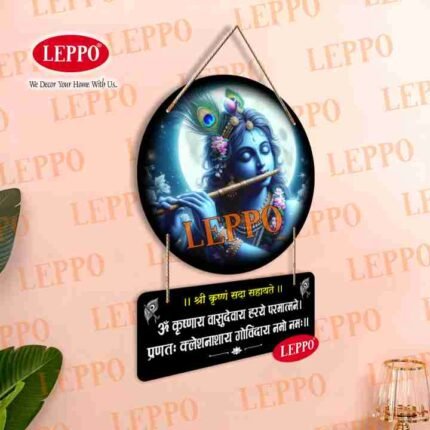 Wall Hanging - Wooden Lord Krishna Wall Hanging | Lord Krishna Mantra Wall Hanging | Lord Krishna Wooden Wall Hanging