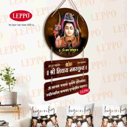 Wall Hanging - Lord Shiva - Maha Mrityunjaya Mantra Brown Glossy Mich Touch