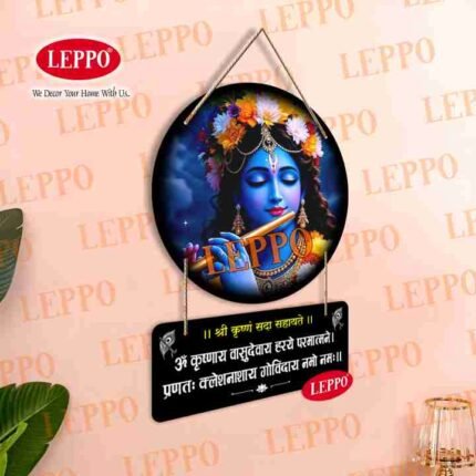 Wall Hanging - Wooden Lord Krishna Wall Hanging | Lord Krishna Mantra Wall Hanging | Lord Krishna Wooden Wall Hanging