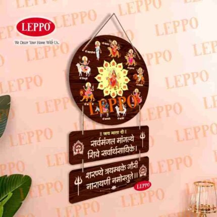 Wall Hanging - Navdurga Wooden Wall Hanging | Durga Mantra Spiritual Wall Decor | Navratri Special | Navdurga Wall Decor