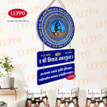 Wall Hanging - Lord Shiva - Maha Mrityunjaya Mantra Shivji Turkish Blue Eye Theme Touch