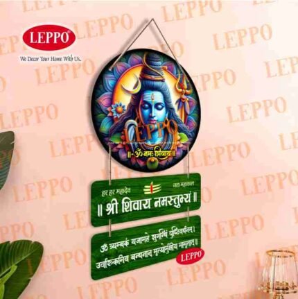 Wall Hanging - Lord Shiva - Maha Mrityunjaya Mantra Fire Burn Floral Mica Touch