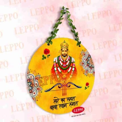 Wall Hanging - Khatu Shyam Ji Wooden Wall Hanging for Home Decorative Items | Home Decor | Wall Decor | Gift item | Wall Art | Temple Decor